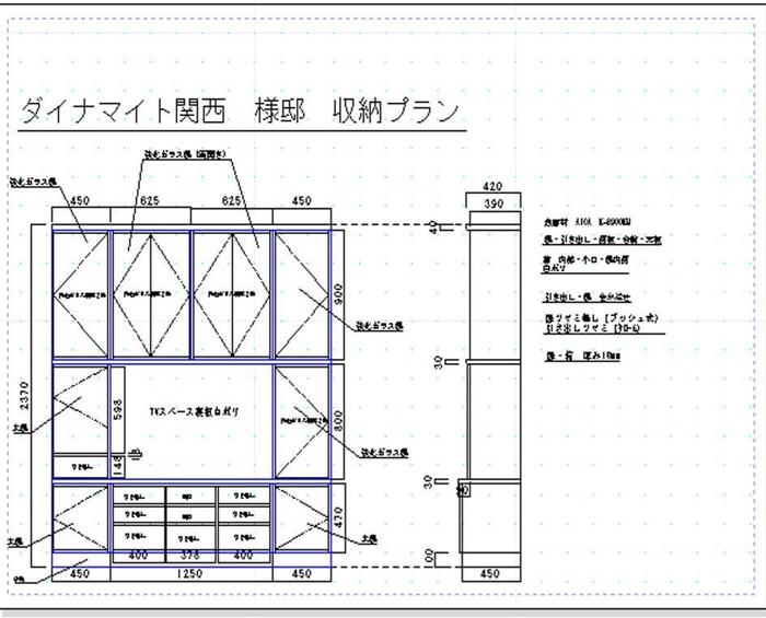 家具１.JPG